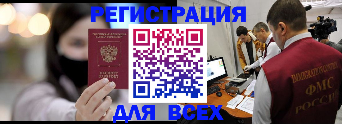 пропишу в квартире в Ахтубинске